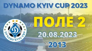 DKC 2013 2023 ПОЛЕ 2 20.08.2023