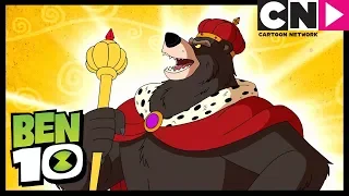 Ben 10 | Cursed Bear Singing and Dancing | Mayhem in Mascot | Cartoon Network