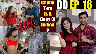 Chand Tara Dance Copy of Indian? Heer Da Hero? How's Fairy Tale? DD Episode 16 - MR NOMAN ALEEM