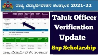 Ssp Scholarship 2021-22 New Update | Scholarship Amount Sanctioned  #ssp #Ssp_Kannada_educo