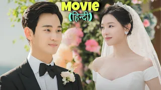 Chaebol Princess Married A Poor Employee against her family New Korean Drama Explained in Hindi