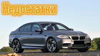 BMW 5 Series (F10) проблемы | Надежность БМВ Ф10 с пробегом