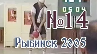 Чемпионат России 2005 (рывок, свыше 90 кг) / Russian Championship 2005 (snatch, +90 kg)