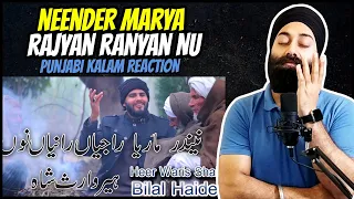 Punjabi Reaction on Neender Marya Rajyan Ranyan Nu | Heer Waris Shah | Punjabi Kalam | Bilal Haider