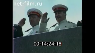 USSR Anthem 1945 Union Parade of Athletes