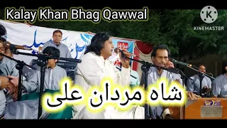 Shahe Mardan Ali by kalay khan bhag