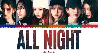 IVE (아이브) - All Night (Feat. Saweetie) (1 HOUR LOOP) Lyrics | 1시간 가사