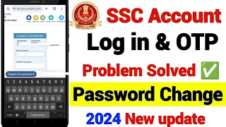 SSC Log in problem solved | SSC Account unlock kaise kare | How to solved ssc log in problem 2024