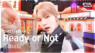 [단독샷캠4K] 크래비티 'Ready or Not' 단독샷 별도녹화│CRAVITY ONE TAKE STAGE│@SBS Inkigayo 230917