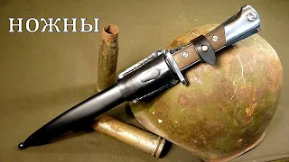 Ножны из металла своими руками.  DIY metal sheath.