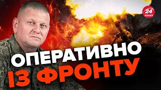 ⚡️На фронті сильні зміни? / У Генштабі прояснили ситуацію