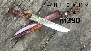 #нож #Финка m390 , Карельская берёза.