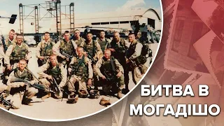 Битва у Могадішо перетворилася на криваву бійню, Одна історія