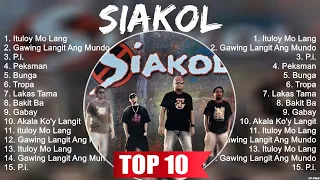 Siakol Greatest Hits ~ Siakol 2024 ~ Siakol Top Songs 2024