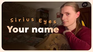 Гусляр Мирослав | Sirius Eyes  - Your Name