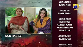 Siyani Episode 27 Teaser - 28th September 2022 - HAR PAL GEO