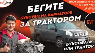 Можно ли буксовать на вариаторе и как это отразится