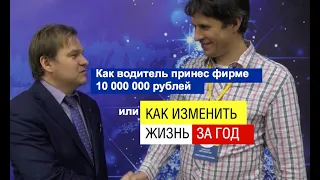 Победы в тендерах: кейс Даниила Насонова - 10 000 000 рублей побед! Госзакупки | Тендер