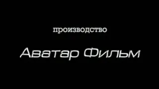 Сериал Бригада 4 серия годы 89-2000