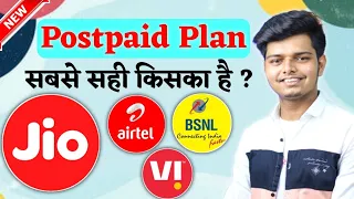 399 Postpaid Plans Comparison Jio Vs Airtel Vs Bsnl Vs Vi 2022 | Cheapest Postpaid Plans in india