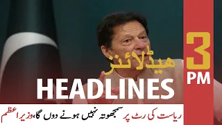 ARY News | Prime Time Headlines | 3 PM | 31st October 2021