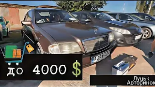 Автобазар м.ЛУЦЬК | від 400💲до 4000💲 | 🇺🇦 03.08.2023| 📞0978911118 @SKODAVAG