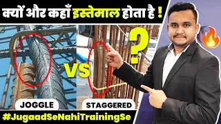 What is Joggle in Column Bar | Why We Bend Bar While Lapping | What is the Minimum Length of Joggle