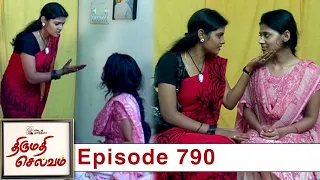 Thirumathi Selvam Episode 790, 17/03/2021 | #VikatanPrimeTime