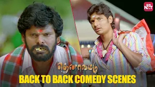 Thenavattu - Back to Back Comedy Scenes | Jiiva | Poonam Bajwa | Ganja Karuppu | Sun NXT