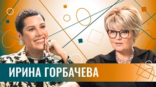 Ирина Горбачёва: про бывших друзей, развод, продолжение сериала Чики, иллюзии и умение держать удар