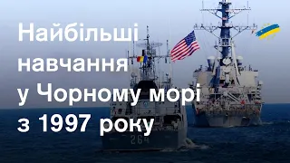 Ще більше кораблів НАТО у Чорному морі: як проходять навчання Sea Breeze-2021