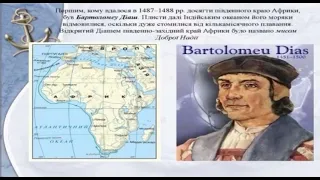 8 клас. Всесвітня історія