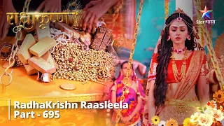 FULL VIDEO | RadhaKrishn Raasleela Part -695 | Radha Ne Liya Ek Mahatvapoorn Nirnay