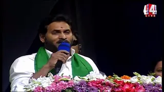 LIVE:AP CM YS Jagan Participating in YSR Rythu Dinotsavam Program at Kalyandurg | 4 Sight News