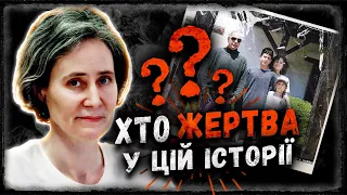 Смертоносна психологія | Історія родини Полк | тру крайм українською