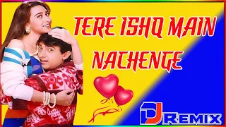 Tere Ishq Mein Nachenge Dj Song || तेरे ईश्क में नाचेंगे डीजे सांग || #djsong||bulletnirajstar