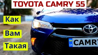 Как Вам такая Toyota Camry 50. Американка в рестайлинге 55. Тут на авторынке вышла дешевле