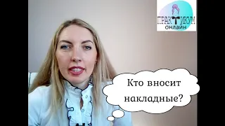 Аутсорсинг или штатный бухгалтер: что выбрать?