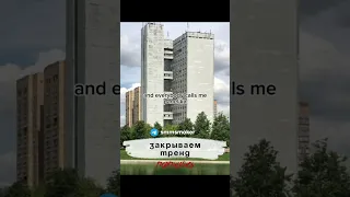 Советский модернизм — не панелька