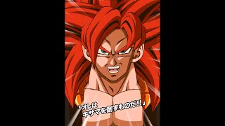 NEW LR PHY SSJ 4 GOKU & VEGETA TO GOGETA INTRO, SAs, ACTIVE SKILLS, COUNTER! | DBZ Dokkan Battle