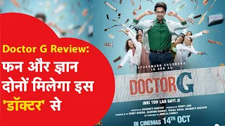 Doctor G Review: डॉक्टर बनकर Ayushmann Khurrana ने चलाया अपना जादू, Rakul Preet Singh | Shefali Shah