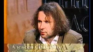 Школа Злословия - Алексей Сидоров (5)