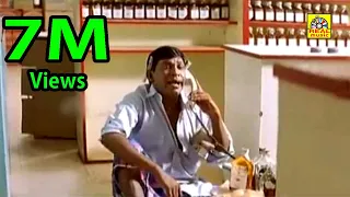 ஹலோ பிரபா wine shop ஓனரா கடை எப்போ சார் தொரப்பிங்க| Vadivelu Funny Comedy Videos|