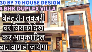 30 x 70 | Brand New 4 BHK Duplex Villa  |  Luxury Construction House with Luuxry Interior Design