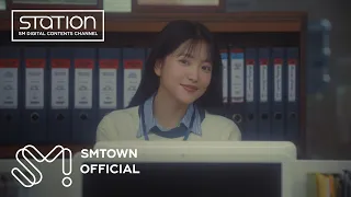 [STATION] 예리 (YERI) X 샘김 (Sam Kim) '낮잠 (Nap Fairy)' MV
