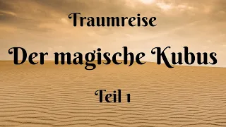 IMAGINATIONSSPIEL - DER MAGISCHE KUBUS - TEIL 1