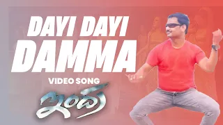 Dayi Dayi Damma Song Promo |Indra |chiranjeevi |Sonali Bendre |mani Sharma | B Gopal