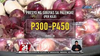 Sibuyas sa Pilipinas na mas mahal kaysa nasa ibang bansa, dahil sa mahinang produksyon... | 24 Oras