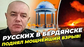 ⚡️8 хвилин тому! ГУЧНА СЕРІЯ ВИБУХІВ! СВІТАН: йде робота ПО СТЯГНУТИМ ППО, ATACMS влупили по АВІАЦІЇ