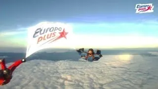 Прыжок Европы Плюс - Европа Плюс